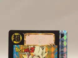 Son Goten Dragon Ball Z Carddass TCG Card 632 Horo BANDAI 1993 Japanese ZA470 - Image 2