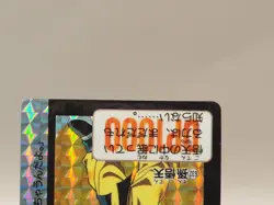 Son Goten Dragon Ball Z Carddass TCG Card 632 Horo BANDAI 1993 Japanese ZA470 - Image 3