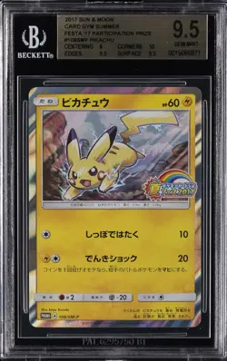 2017 POKEMON JAPANESE SUN & MOON CARD GYM SUMMER #108SMP PIKACHU BGS 9.5 - Image 1