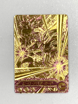 Super Dragon Ball Heroes Avatar Card Japanese (A68) - Image 1