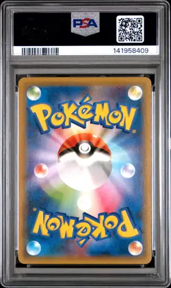2021 POKEMON JPN PROMO CARD PACK 25TH ANNIVERSARY #003 BLASTOISE-HOLO PSA 10 - Image 2