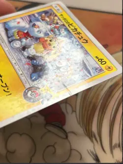 Sapporo's Pikachu 005/SM-P Pokemon card Holo 2016 Nintendo Promo F/S Japanese - Image 2