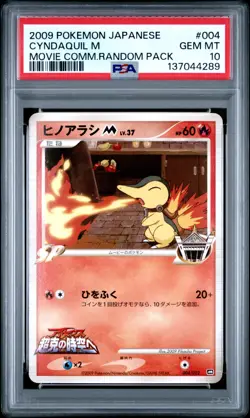 Pokemon Card Cyndaquil M 004/022 Movie Comm. Pack Promo PSA 10 GEM MINT - Image 1
