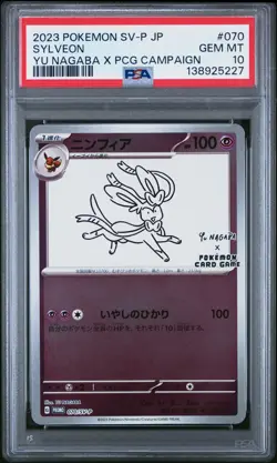 2023 POKEMON JAPANESE SV-P PROMO YU NAGABA X POKEMON CARD #070 SYLVEON PSA 10 - Image 1