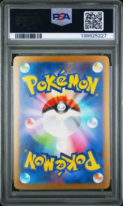 2023 POKEMON JAPANESE SV-P PROMO YU NAGABA X POKEMON CARD #070 SYLVEON PSA 10 - Image 2
