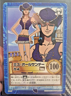 BANDAI One Piece Hyper Battle NICO ROBIN MISS SUNDAY SCARCE S107 EARLY CARD - Image 1