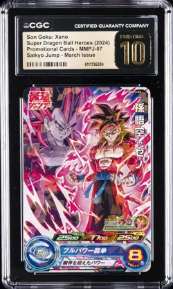 2024 SUPER DRAGON BALL HEROES PROMO CARDS SON GOKU: XENO CGC 10 PRISTINE - Image 1