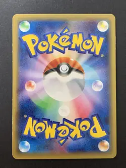 Dialga 017/027 CP2 Legendary Shine Pokemon Card Japanese #1 - Image 2