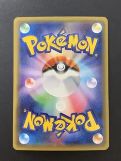 Altaria 029/032 CP3 PokeKyun 1st ED Japanese Pokemon Card Reverse Holo - Image 2