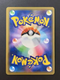 Armored Mewtwo 365/SM-P Japanese Mewtwo Strikes Back Promo Pokemon Card - Image 2