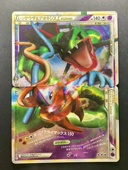 Rayquaza & Deoxys LEGEND 074/080 075/080 L3 Japanese Pokemon Card #5 - Image 1