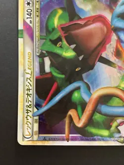 Rayquaza & Deoxys LEGEND 074/080 075/080 L3 Japanese Pokemon Card #5 - Image 2