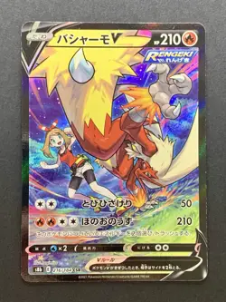 Blaziken V CSR 216/184 S8b VMAX Climax - Pokemon Card Japanese - Image 1