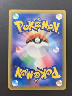 Trevenant & Dusknoir GX SR (SA) 179/173 SM12a 2019 Pokemon Card Japanese #2 - Image 2