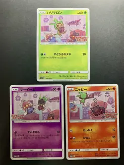 Litten 259/SM-P Chespin 260/SM-P Inkay 261/SM-P Promos Japanese Pokemon Card - Image 1