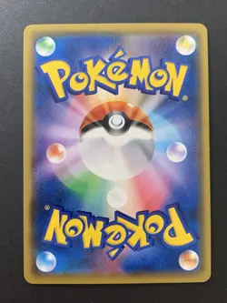 Litten 259/SM-P Chespin 260/SM-P Inkay 261/SM-P Promos Japanese Pokemon Card - Image 3