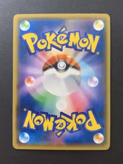 Litten 259/SM-P Chespin 260/SM-P Inkay 261/SM-P Promos Japanese Pokemon Card - Image 5