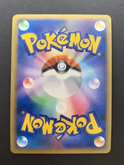 Ho-Oh Legend 015/070 016/070 2009 Japanese Pokemon Card #4 - Image 3