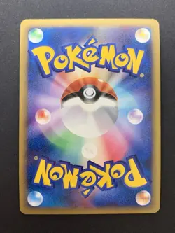 Ho-Oh Legend 015/070 016/070 2009 Japanese Pokemon Card #4 - Image 5