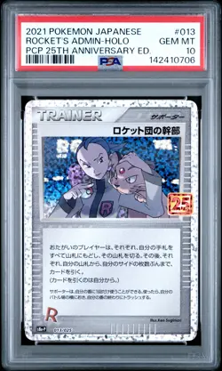 2021 POKEMON JPN PROMO CARD PACK 25TH EDITION #013 ROCKET'S ADMIN-HOLO PSA 10 - Image 1