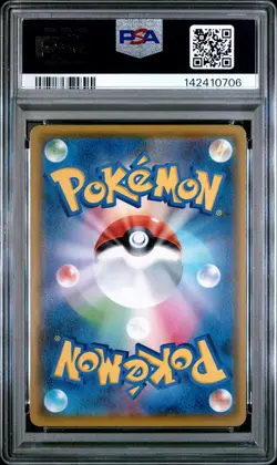 2021 POKEMON JPN PROMO CARD PACK 25TH EDITION #013 ROCKET'S ADMIN-HOLO PSA 10 - Image 2