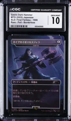 2025 MTG JAPANESE SLD: FINAL FANTASY #1866 GAIA'S DARK HAMMER CGC 10 GEM MINT - Image 1