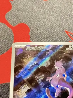 Mewtwo 183/165 Art Rare Pokemon SV2a 151 Japanese Near Mint #2 - Image 3