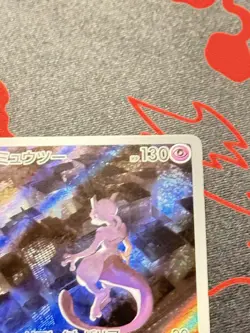 Mewtwo 183/165 Art Rare Pokemon SV2a 151 Japanese Near Mint #2 - Image 4