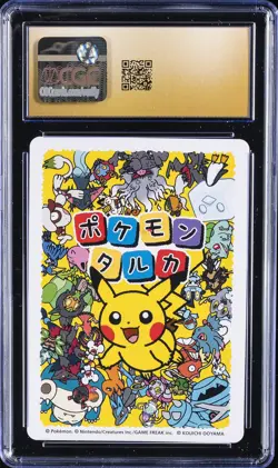 2025 POKEMON PLAYING CARDS JAPANESE DARKRAI CGC 10 PRISTINE - Image 2