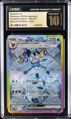 2024 POKEMON JPN TERASTAL FEST EX SPECIAL ART RARE GLACEON EX CGC 10 PRISTINE - Image 1