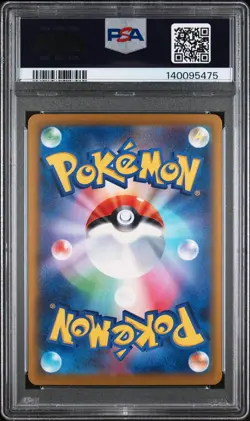 2025 POKEMON JAPANESE MEGA DREAM EX ART RARE #205 TEAM ROCKET'S MIMIKYU PSA 9 - Image 2