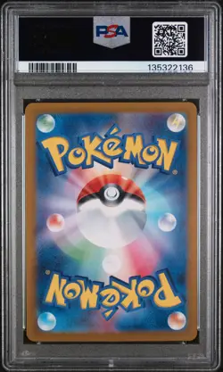 2023 POKEMON JAPANESE SV2A-POKEMON 151 SPECIAL ART RARE #205 MEW EX PSA 10 - Image 2