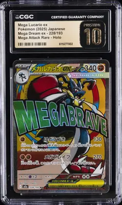 2025 POKEMON JAPANESE MEGA DREAM EX #228 MEGA LUCARIO EX CGC 10 PRISTINE - Image 1