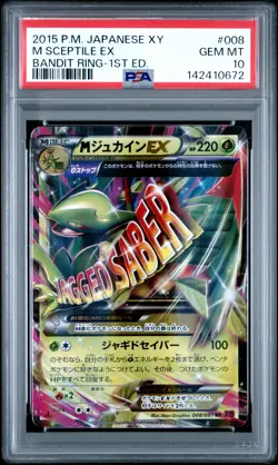 2015 POKEMON JAPANESE XY BANDIT RING 1ST EDITION #008 M SCEPTILE EX PSA 10 - Image 1
