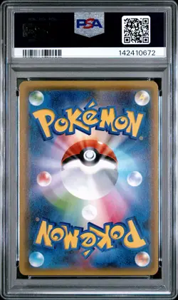 2015 POKEMON JAPANESE XY BANDIT RING 1ST EDITION #008 M SCEPTILE EX PSA 10 - Image 2