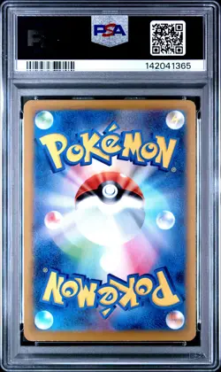 2023 POKEMON JAPANESE SV-P PROMO GYM EVENT CAMPAIGN #120 PIKACHU PSA 10 - Image 2