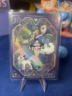 Pokemon Lisia HR KDJL-HR-025 Chinese Pocket Eif Baby Claw Machine Trainer Card - Image 1