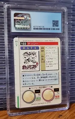 Exeggutor No.103 Pokemon Carddass Card Bandai Pocket Monsters Green CGC 4.5 Slab - Image 5