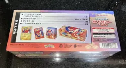 Pokemon Center Hiroshima Special Box Japanese Pikachu SEALED [USA SELLER] - Image 2