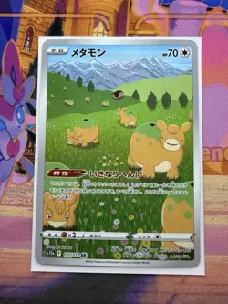Pokemon Card Ditto Art Rare 197/172 S12a VSTAR Universe JAPAN Full Art NM - Image 1