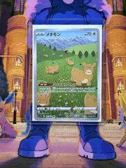 Pokemon Card Ditto Art Rare 197/172 S12a VSTAR Universe JAPAN Full Art NM - Image 3
