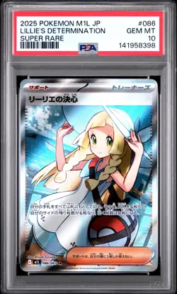 2025 POKEMON JAPANESE MEGA BRAVE SUPER RARE #086 LILLIE'S DETERMINATION PSA 10 - Image 1