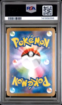 2025 POKEMON JAPANESE MEGA BRAVE SUPER RARE #086 LILLIE'S DETERMINATION PSA 10 - Image 2