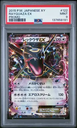 2015 POKEMON JAPANESE XY PROMO #122 RAYQUAZA EX PSA 9 - Image 1
