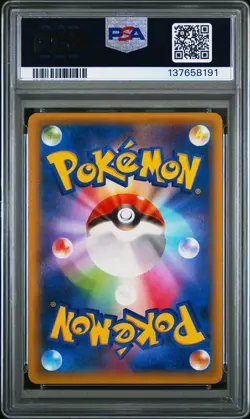 2015 POKEMON JAPANESE XY PROMO #122 RAYQUAZA EX PSA 9 - Image 2