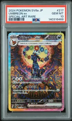 2024 POKEMON JAPANESE TERASTAL FEST EX SPECIAL ART RARE #217 UMBREON EX PSA 10 - Image 1