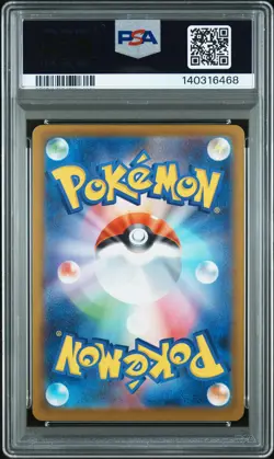 2024 POKEMON JAPANESE TERASTAL FEST EX SPECIAL ART RARE #217 UMBREON EX PSA 10 - Image 2