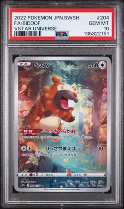 2022 POKEMON JAPANESE SWORD & SHIELD VSTAR UNIVERSE #204 FULL ART/BIDOOF PSA 10 - Image 1