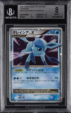 2007 POKEMON JAPANESE DAWN DASH UNLIMITED HOLO R #DP4 GLACEON LV. X BGS 8 - Image 1