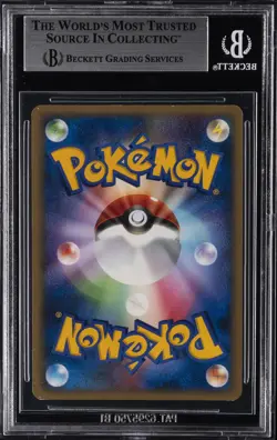 2007 POKEMON JAPANESE DAWN DASH UNLIMITED HOLO R #DP4 GLACEON LV. X BGS 8 - Image 2